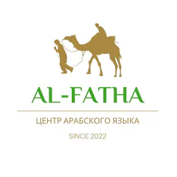 Al Fatha / Арабский язык