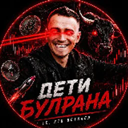 ДЕТИ БУЛРАНА | Василий Суфидянов