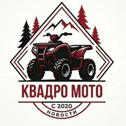 КВАДРО | МОТО Новости & Magwayer