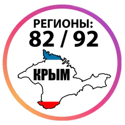 БАРАХОЛКА КРЫМ | ДОСКА ОБЪЯВЛЕНИЙ
