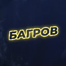 Артём Багров про игры