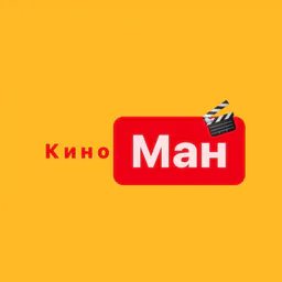 best_kinoman