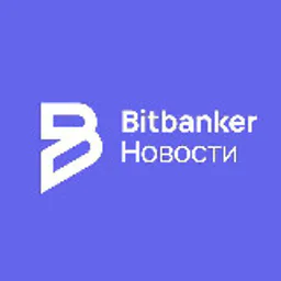 Новости Bitbanker.org