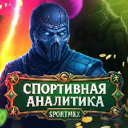 🏆MORTAL CASH🏆 СТАВКИ НА MORTAL KOMBAT СПОРТ ТЕННИС ПРОГНОЗЫ КИБЕРСПОРТ Статистика Mortal Kombat Спортивная Аналитика
