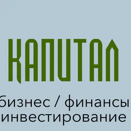 Финансы от "А" до "Я" Smart Money