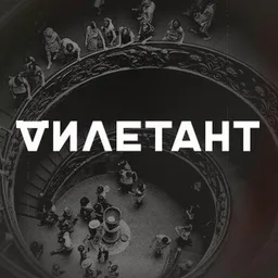 Иди и смотри❗️