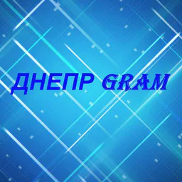 НОВИНИ ДНІПРО