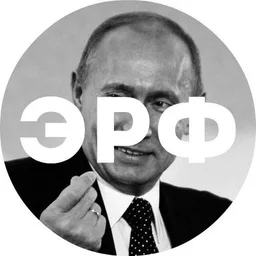 Экономика РФ