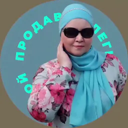Продажи в Телеграм с Эльмерой