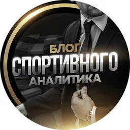 Заработок на Ставках
