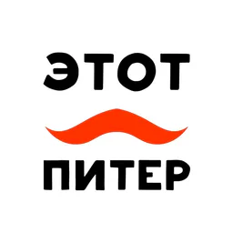 Этот Питер: всё о Петербурге