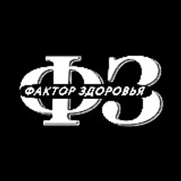 ФАКТОР ЗДОРОВЬЯ