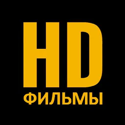 Фильмы Новинки онлайн
