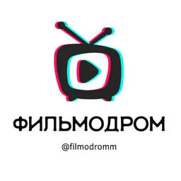 Фильмодром: Лучшие фильмы и сериалы