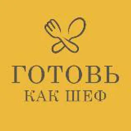 ГОТОВЬ КАК ШЕФ FOOD / Кулинария / Рецепты