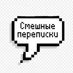 Покеж!