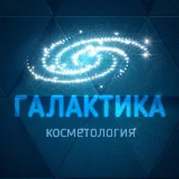 ГАЛАКТИКА | косметология Москва
