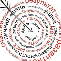 Гиппер Бизнес Мотиватор