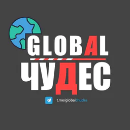 GlobalChudes