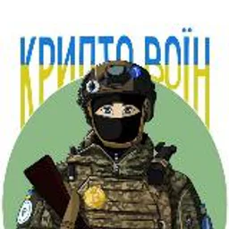 Крипто Воїн
