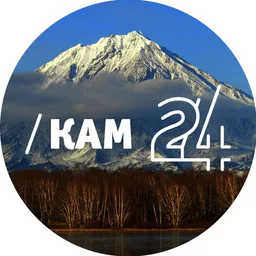 Кам 24 - Новости Камчатки