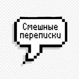 Покеж!