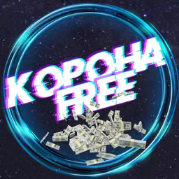 КОРОНА FREE