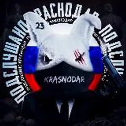 ВХОД