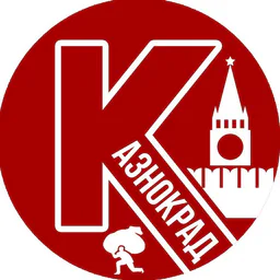 Казнокрад❗️