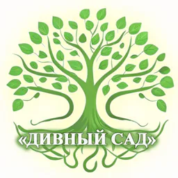 🌺 «Дивный Сад»🌺 Ландшафтный дизайн.