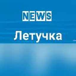 Летучка NEWS 18+