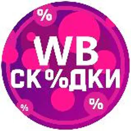 МЕГА СКИДКИ | Wildberries