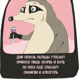 Искатели Фактов