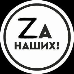 СВО | СПЕЦОПЕРАЦИЯ 🇷🇺 ЖЕСТЬ 🇺🇦 ПОМОЩЬ