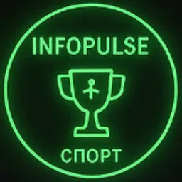 🏅Спорт | INFOPULSE