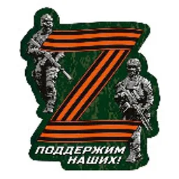 Мобилизация / Выплаты и пособия мобилизованным