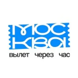 москва - вылет через час