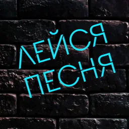 👑МУЗЫКА /ШОУ БИЗНЕС👑