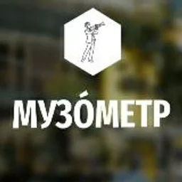 МУЗО́МЕТР 🎶°С