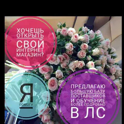 Детская одежда из Турции . База поставщиков. Обучение.