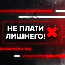 Заработок без профессии