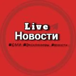 Live | Новости