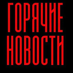 Ставки , прогнозы