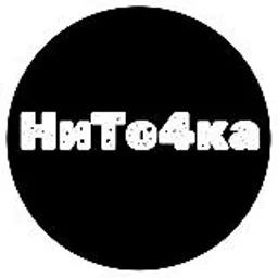 НиТо4ка | Новости и Точка