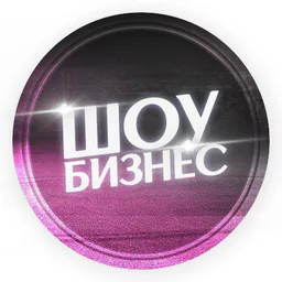 СМИ | Новости звёзд ⭐️