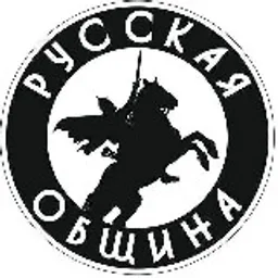 Русская Община НОВОСТИ