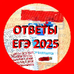 🟥 ТЕМЫ на ИТОГОВОЕ СОЧИНЕНИЕ 7 декабря 2022г 🟥 ГАРАНТИЯ!