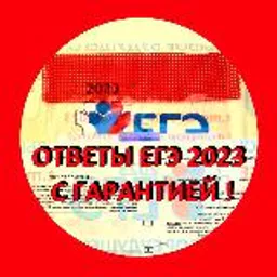 💯 ОТВЕТЫ на ЕГЭ 2023 | РЕЗЕРВ русский 6 сентября 2023г.