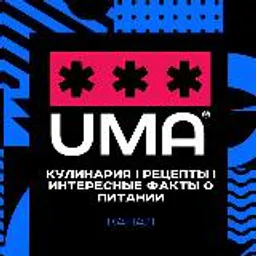 Кулинария | Рецепты | Интересные факты о питании