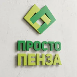 Просто Пенза